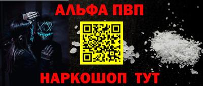 спиды Волгодонск