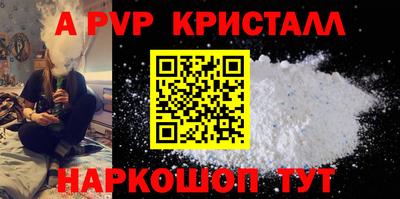 прущие грибы Гусь-Хрустальный
