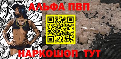 спиды Волгодонск