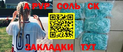 прущий лед Волжский