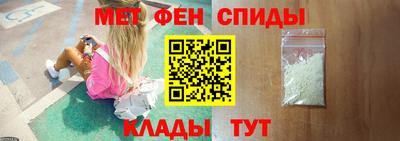 спиды Волгодонск