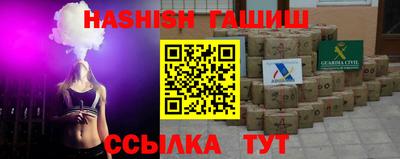 гашиш Волжск