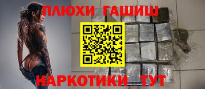 гашик Гусев