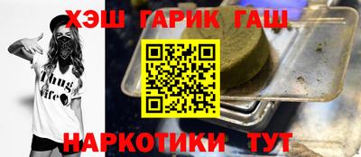 гашик Гусев