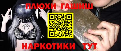 спиды Волгодонск