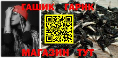 спиды Волгодонск