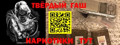 гашик Гусев