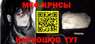 спиды Волгодонск