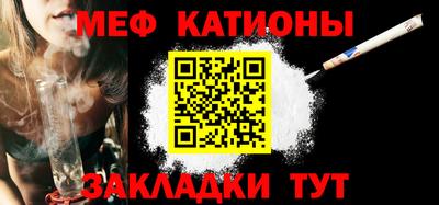 прущая мука Гусиноозёрск