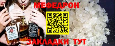 прущая мука Гусиноозёрск