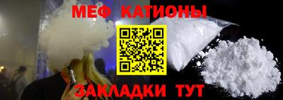 спиды Волгодонск