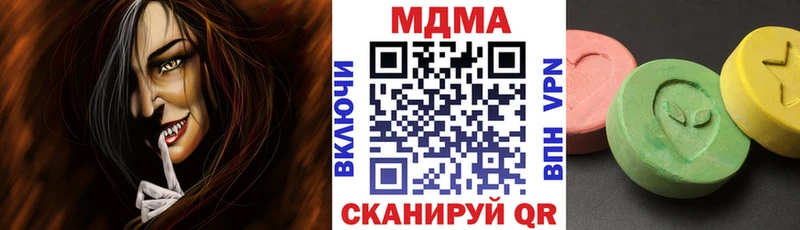 MDMA Molly Зерноград