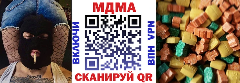 МДМА crystal ОМГ ОМГ вход дарк нет формула Зерноград