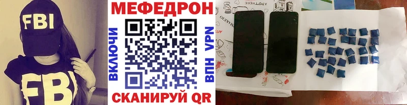 МЕФ мука  где продают наркотики  Зерноград 