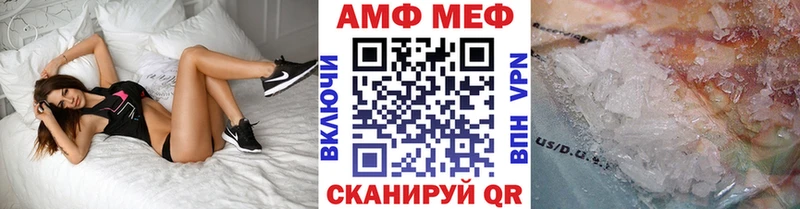МЕТАМФЕТАМИН Methamphetamine  закладка  Зерноград 
