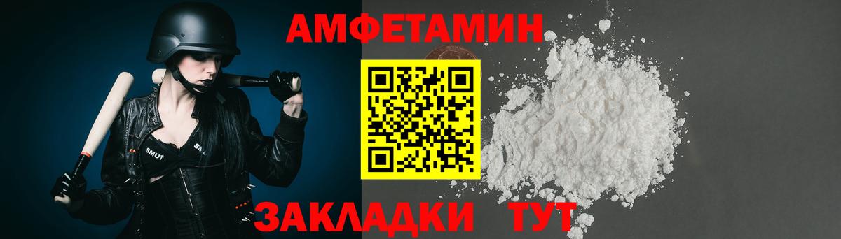 Метамфетамин  Метамфетамин кристалл  Вход с VPN  Зерноград 