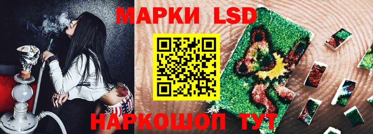 Марки NBOMe 1500мкг  Марки N-bome  Зерноград  Вход с VPN 