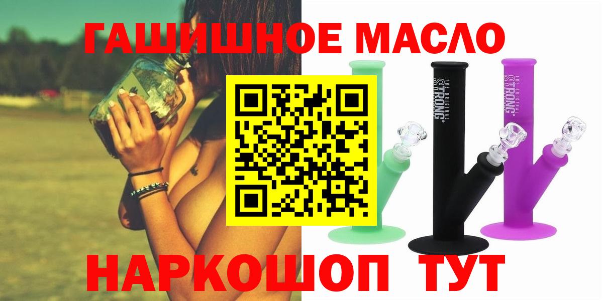 Дистиллят ТГК Wax Зерноград