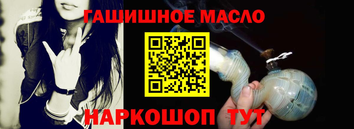 Дистиллят ТГК концентрат  ТГК жижа  Зерноград 