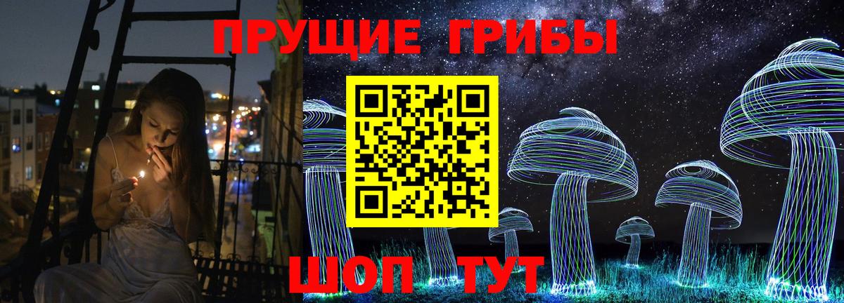 Галлюциногенные грибы прущие грибы  Зерноград  Галлюциногенные грибы Magic Shrooms 