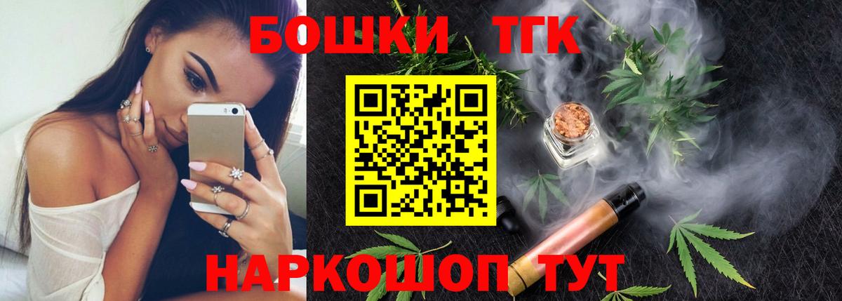 Шишки марихуана гибрид Зерноград